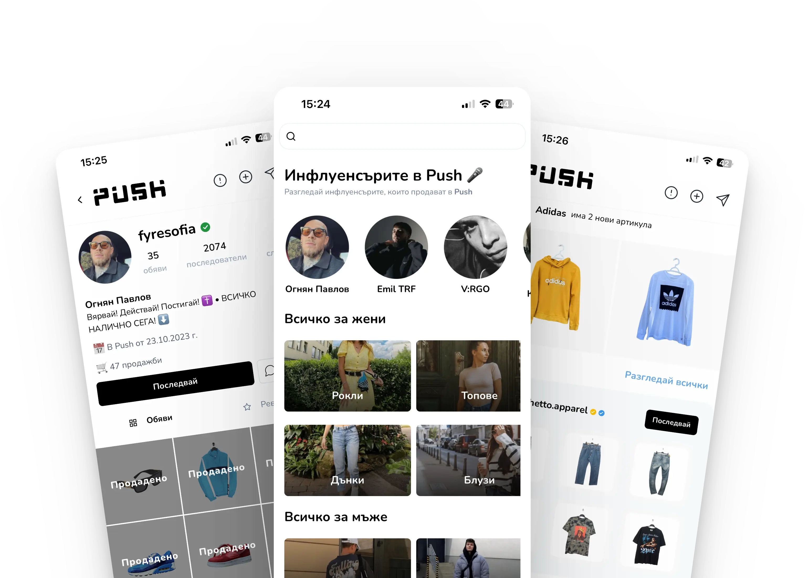 Push Marketplace